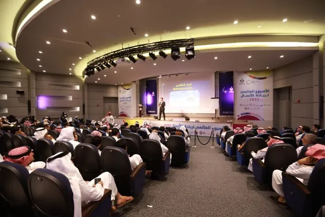 مدرّج ممتلئ في الأسبوع العالمي لريادة الأعمال